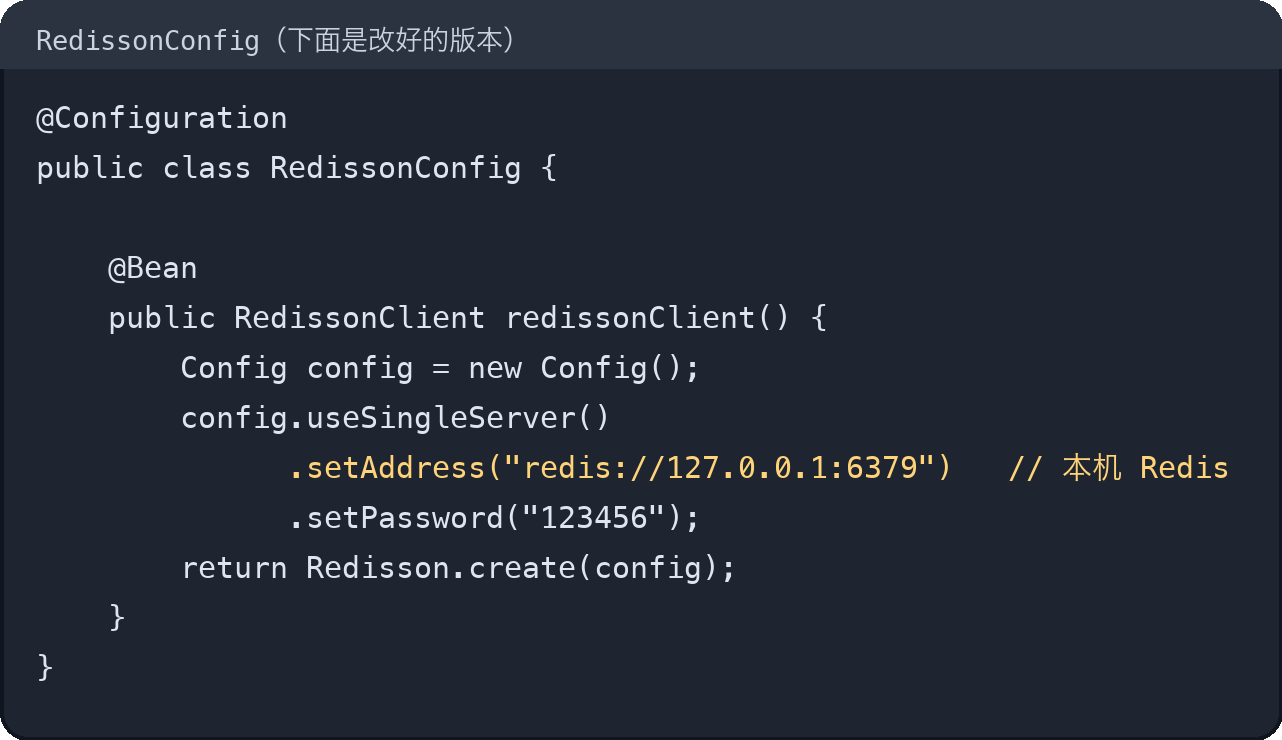 RedissonConfig